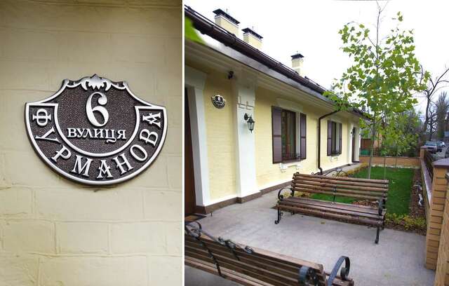 Хостелы Petrani Central Киев-45